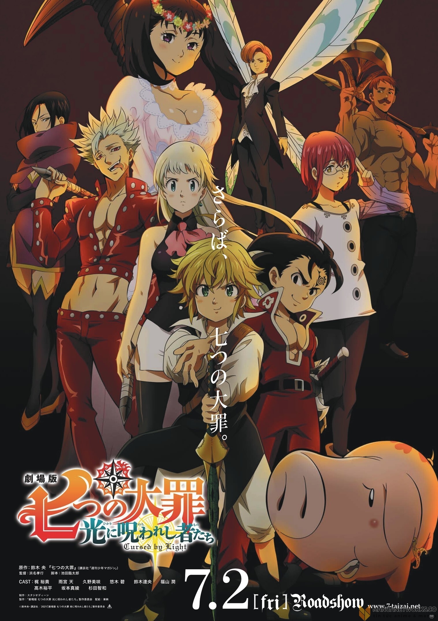 Movie The Seven Deadly Sins: Cursed By Light tung trailer đầu tiên công